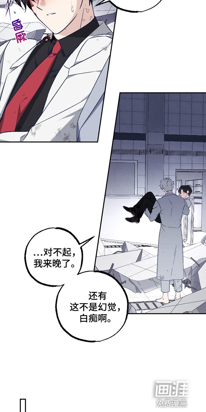 第8章：你是谁