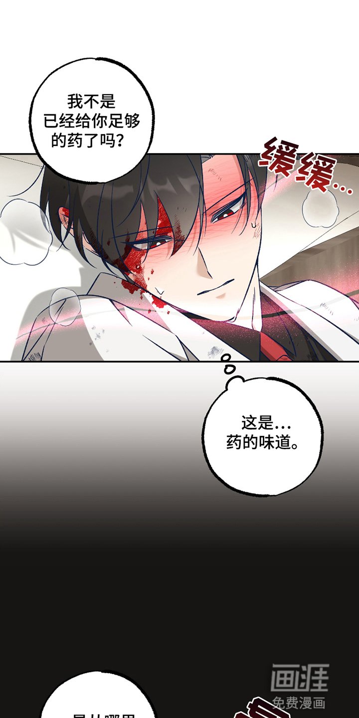 第8章：你是谁