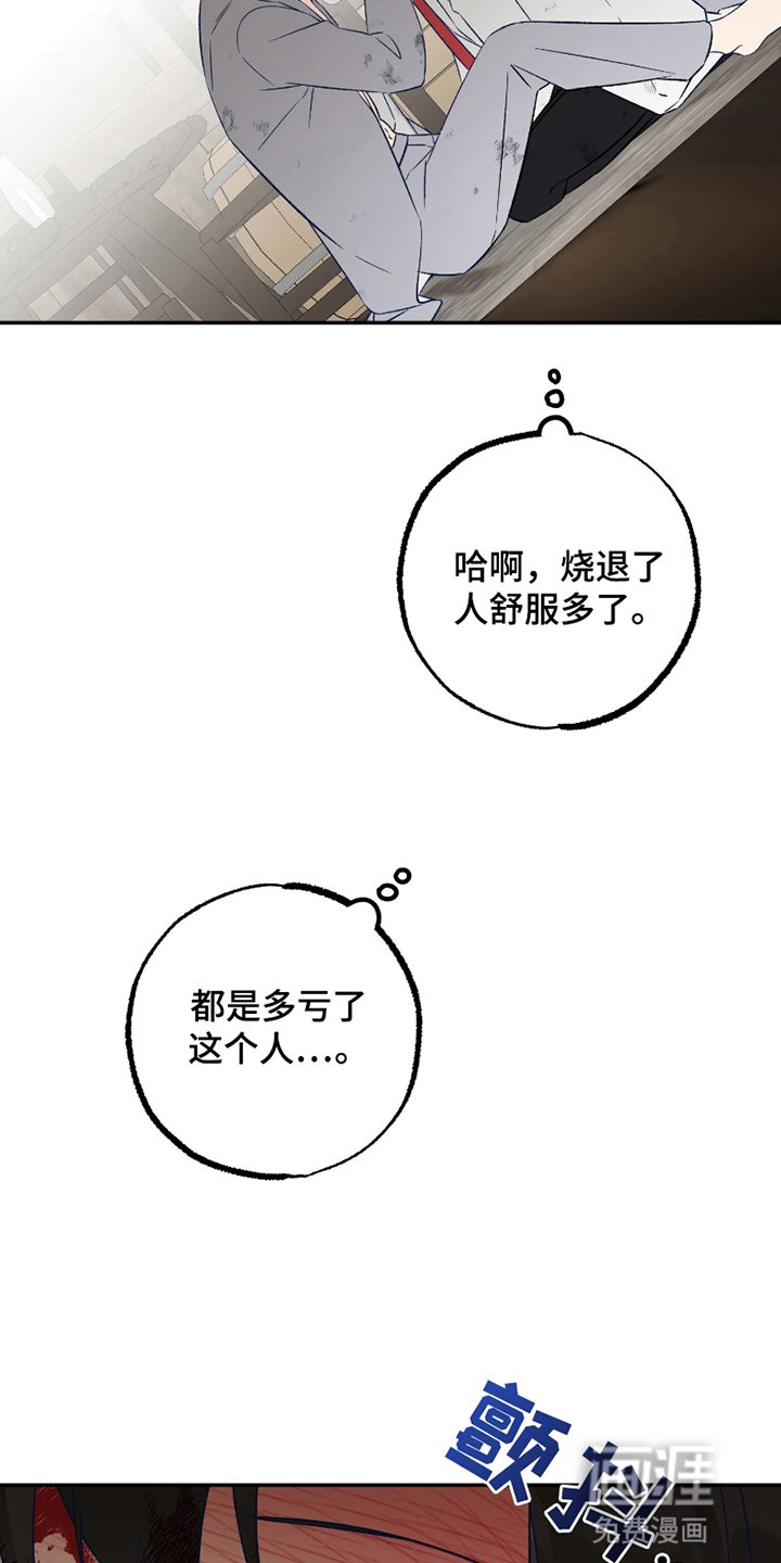 第8章：你是谁