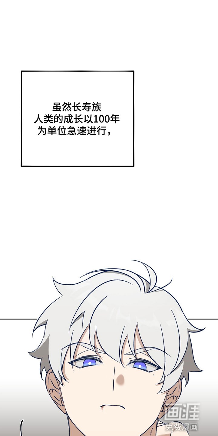 第9章：意外