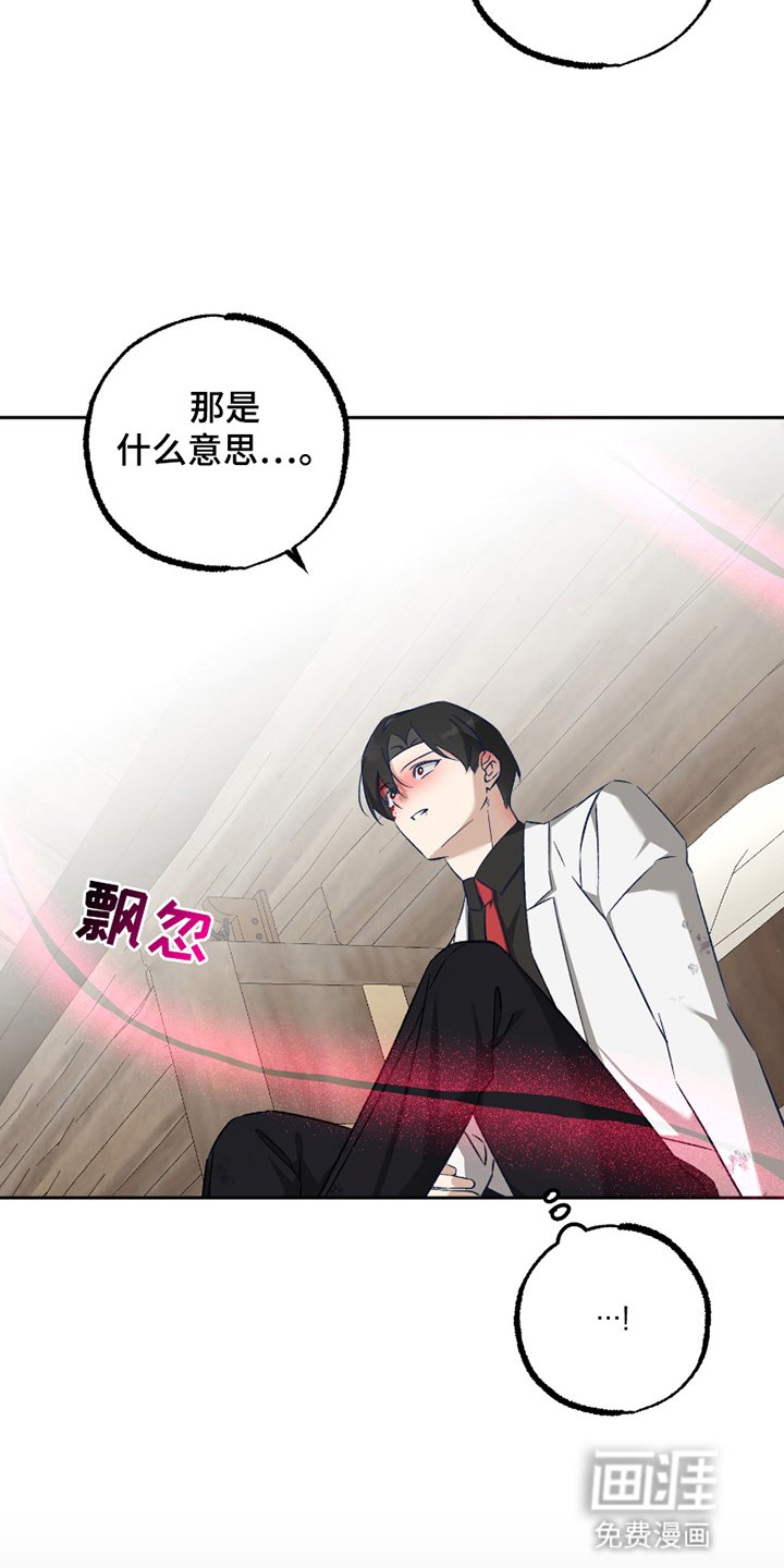 第9章：意外