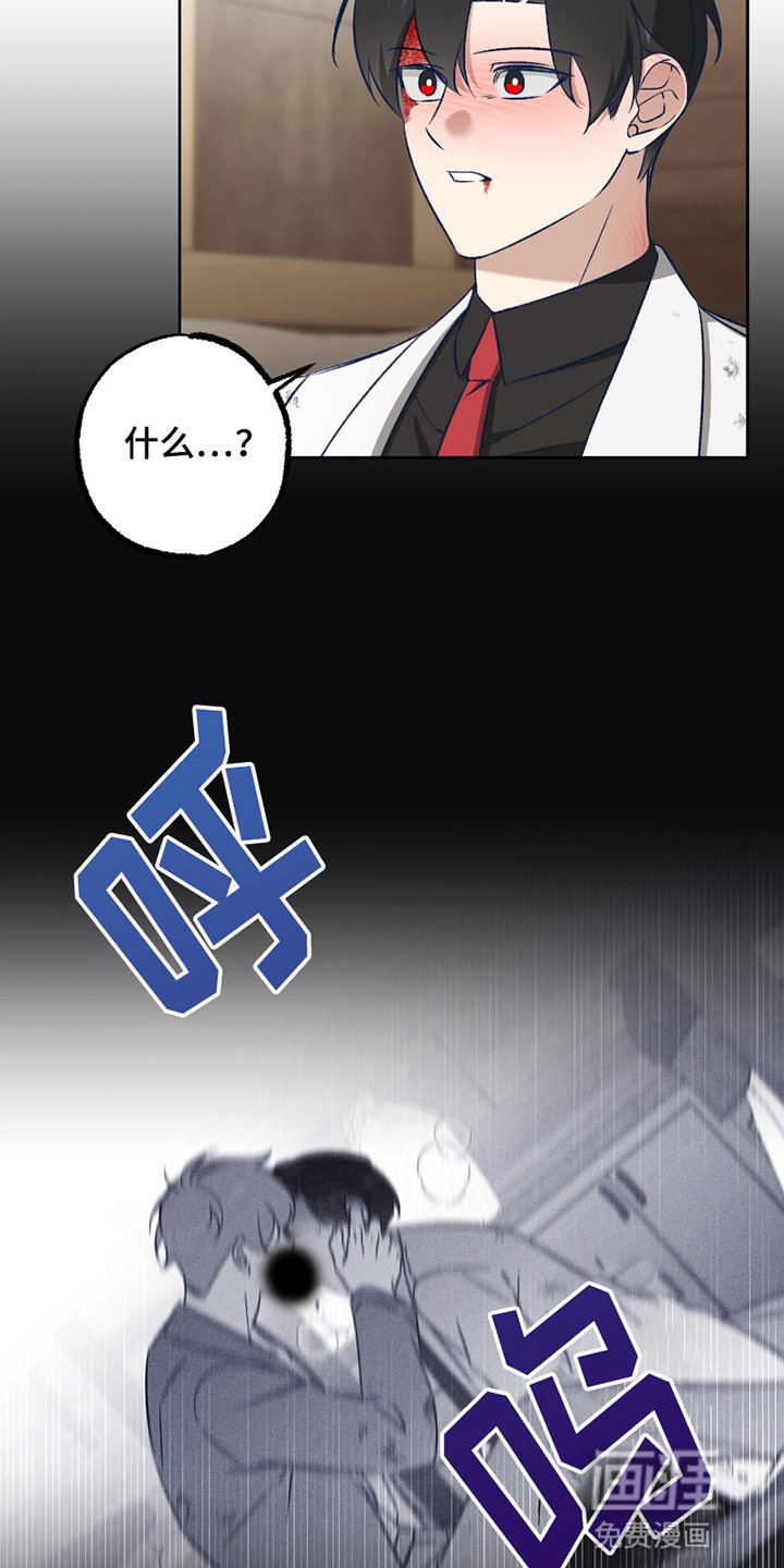 第9章：意外