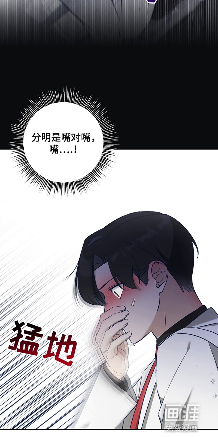 第9章：意外