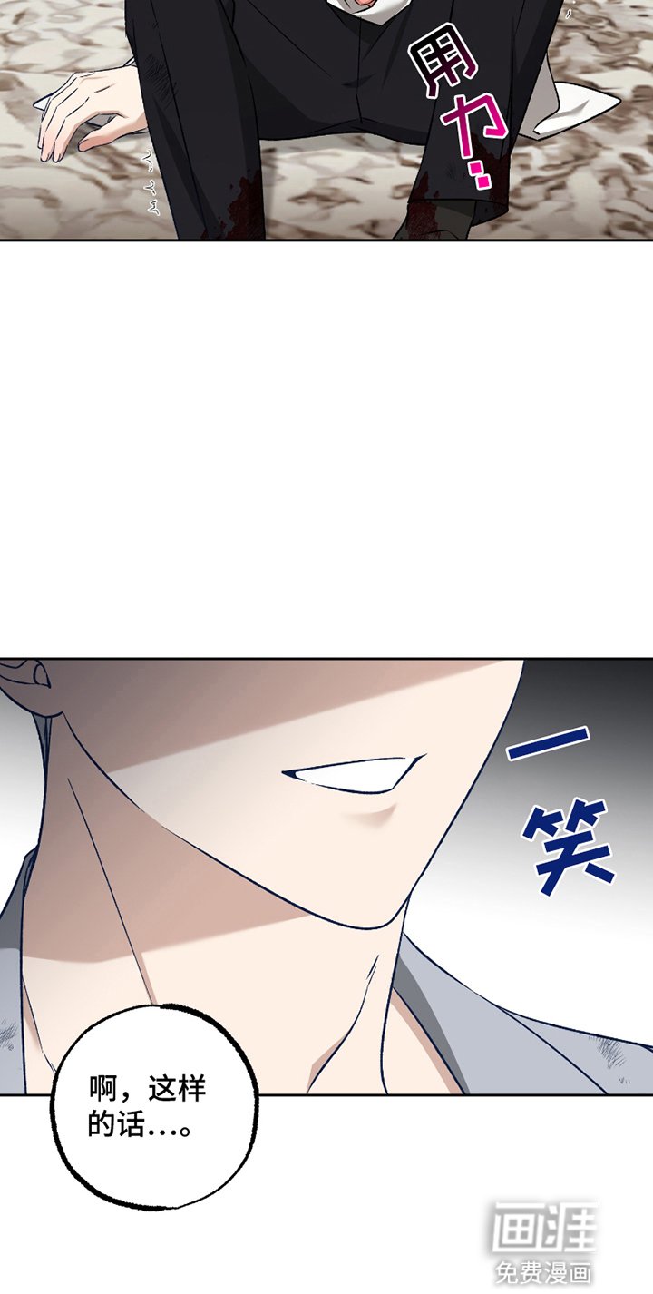 第9章：意外