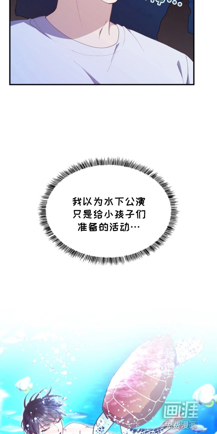 第1章：公演
