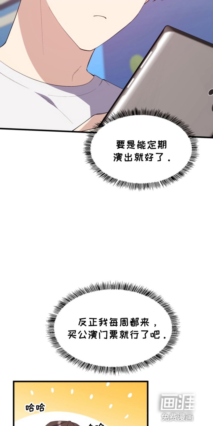 第1章：公演