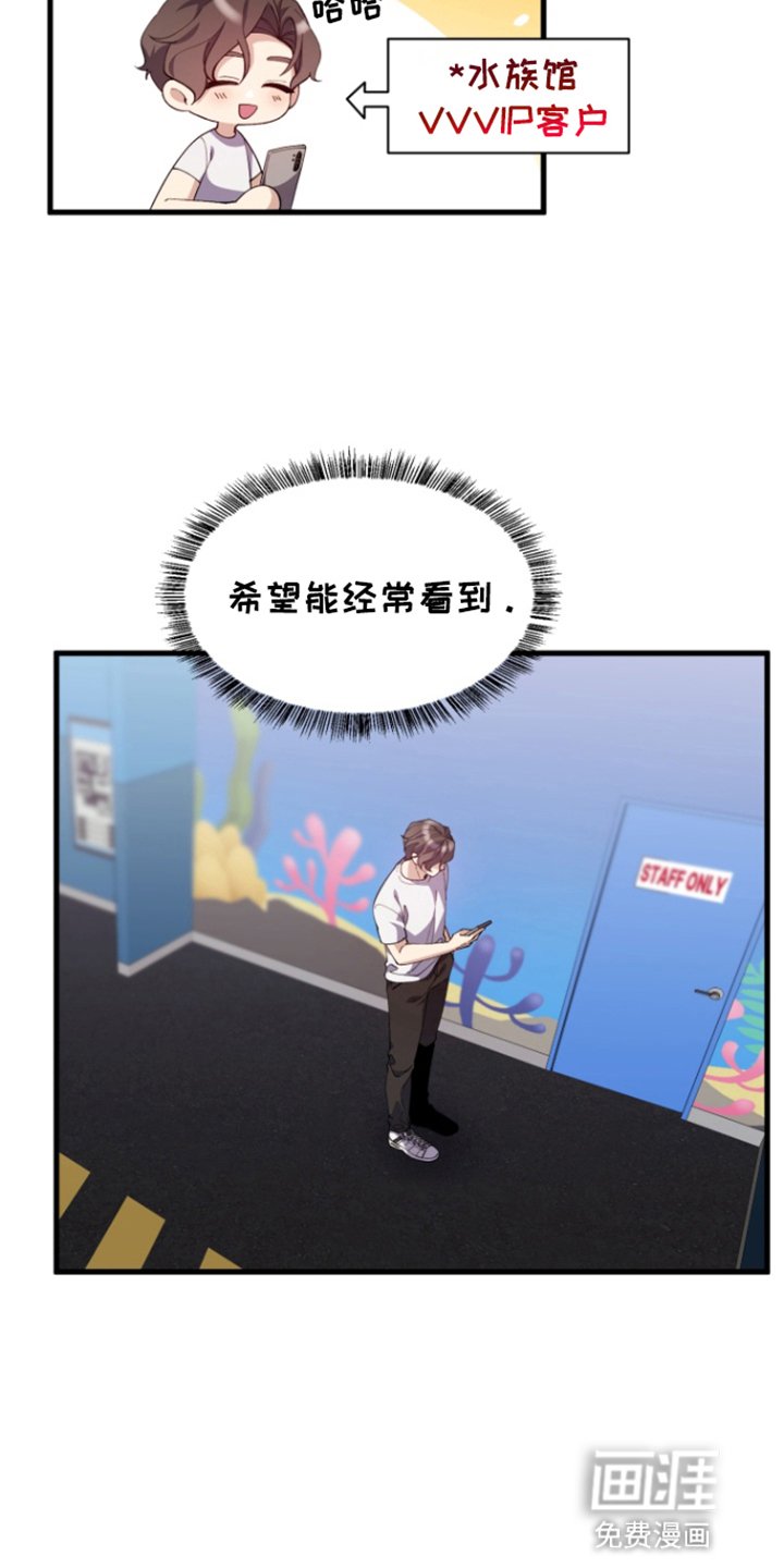 第1章：公演