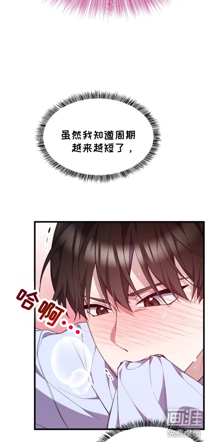 第1章：公演