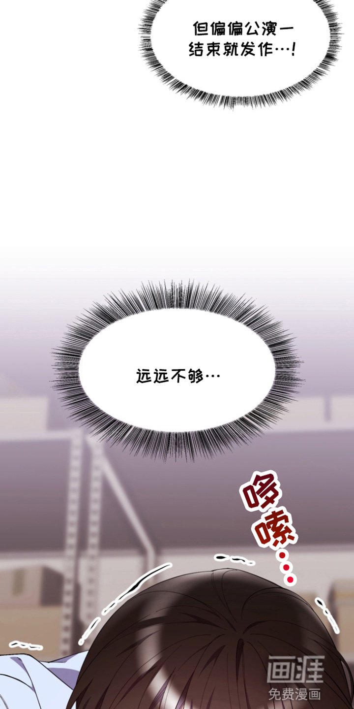 第1章：公演
