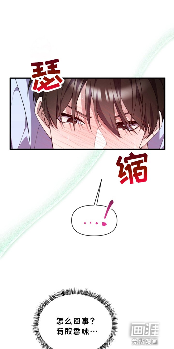 第1章：公演