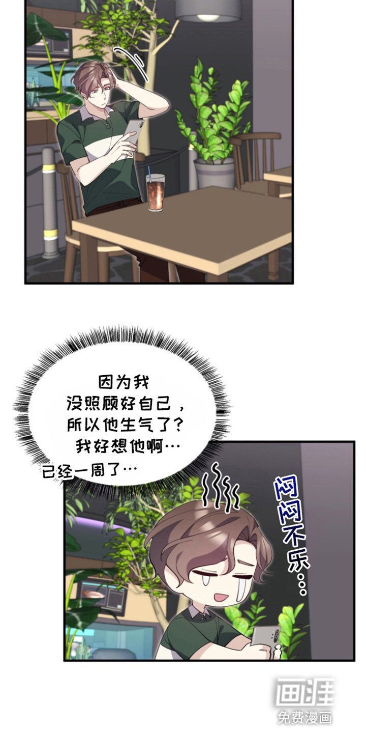 第10章：联系不上