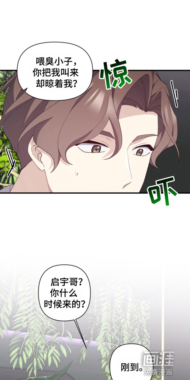 第10章：联系不上