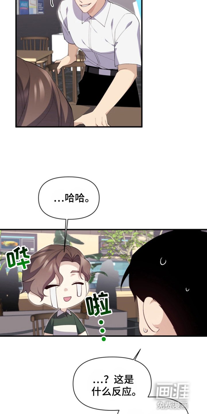 第10章：联系不上