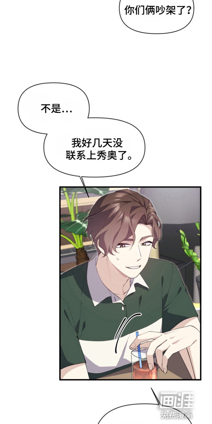 第10章：联系不上