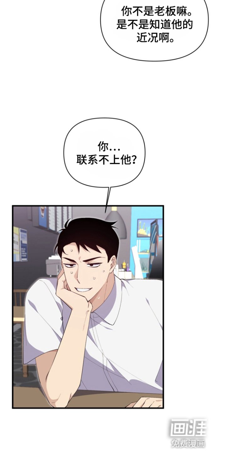 第10章：联系不上