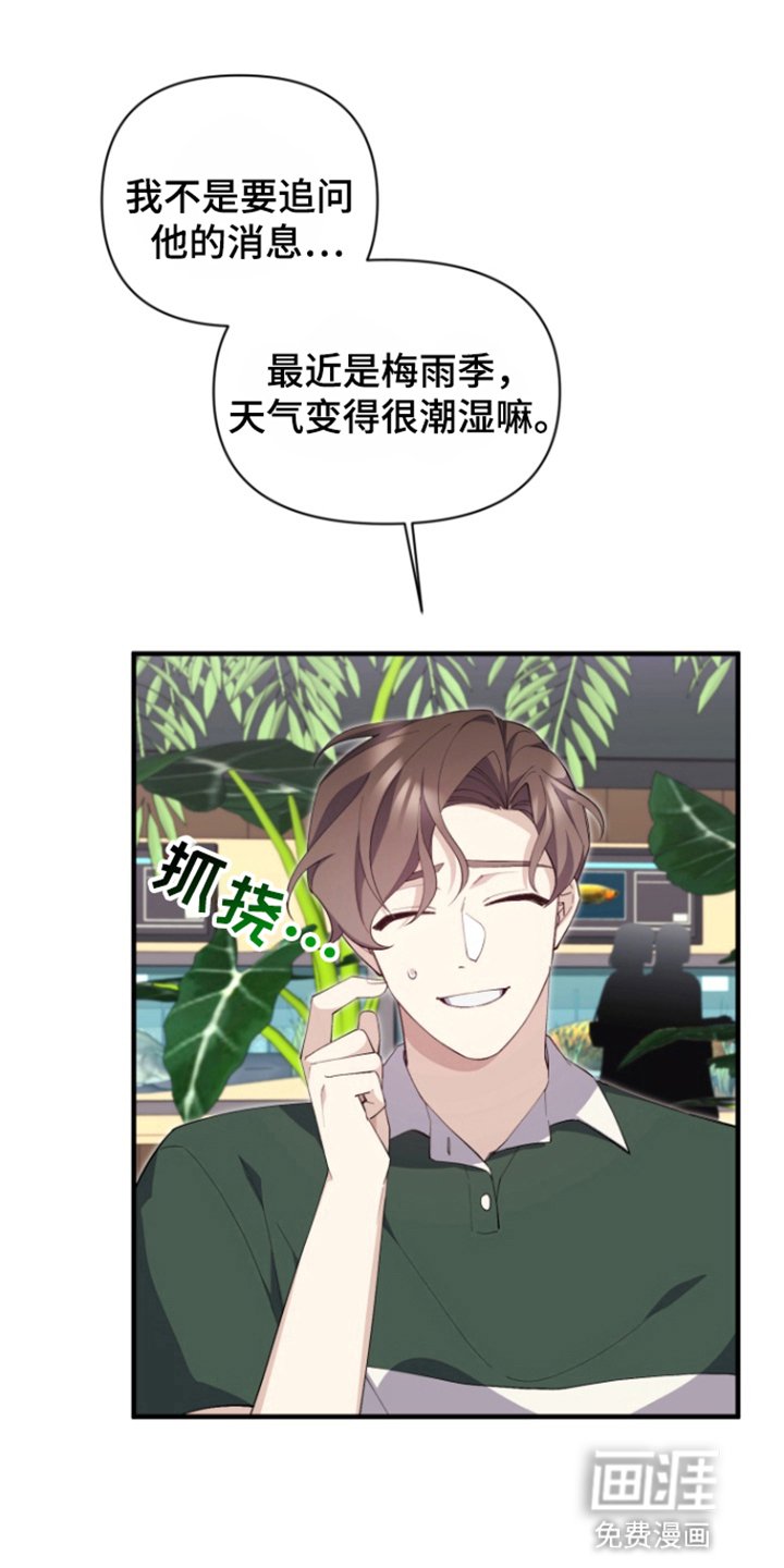 第10章：联系不上