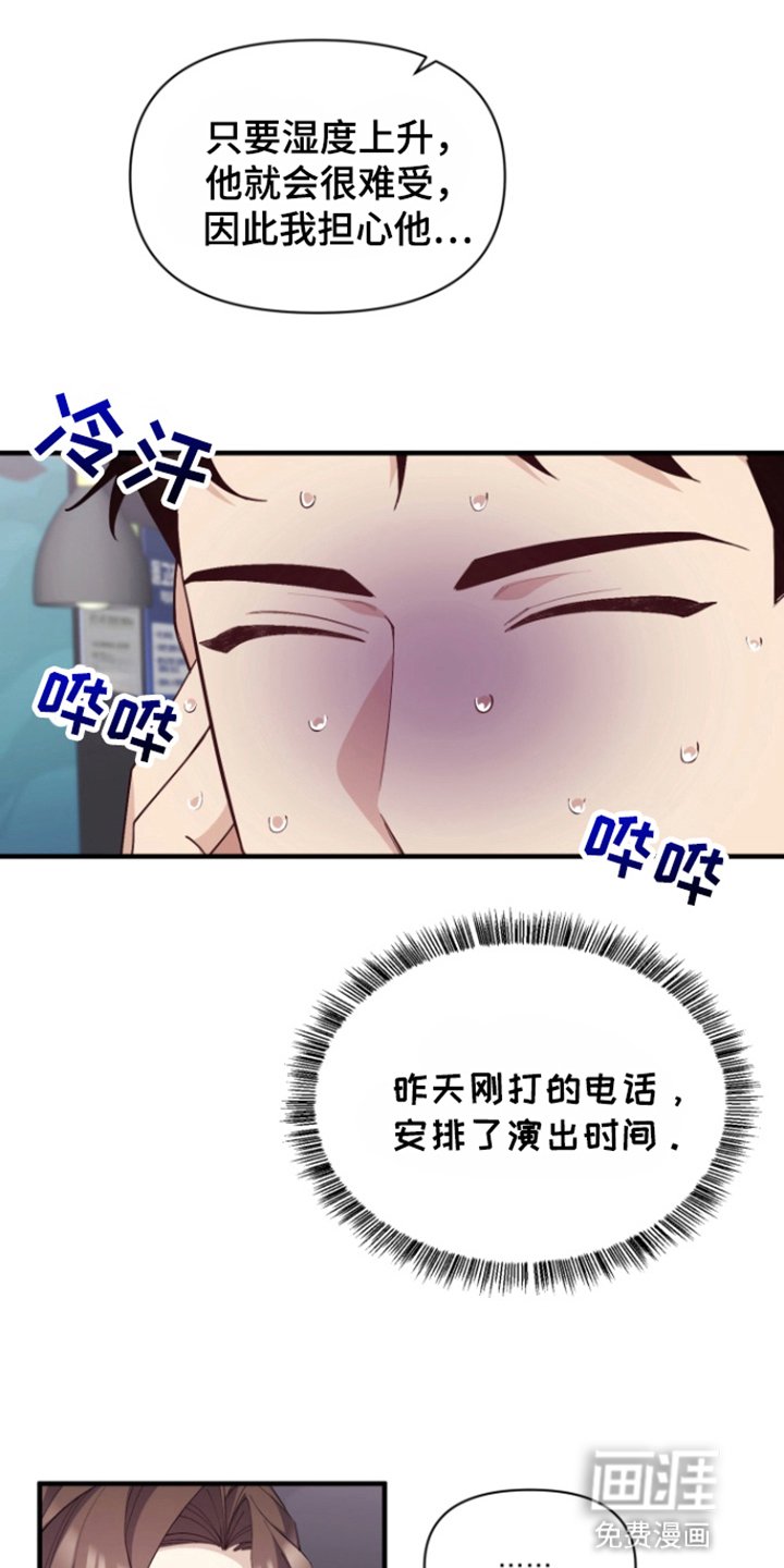 第10章：联系不上