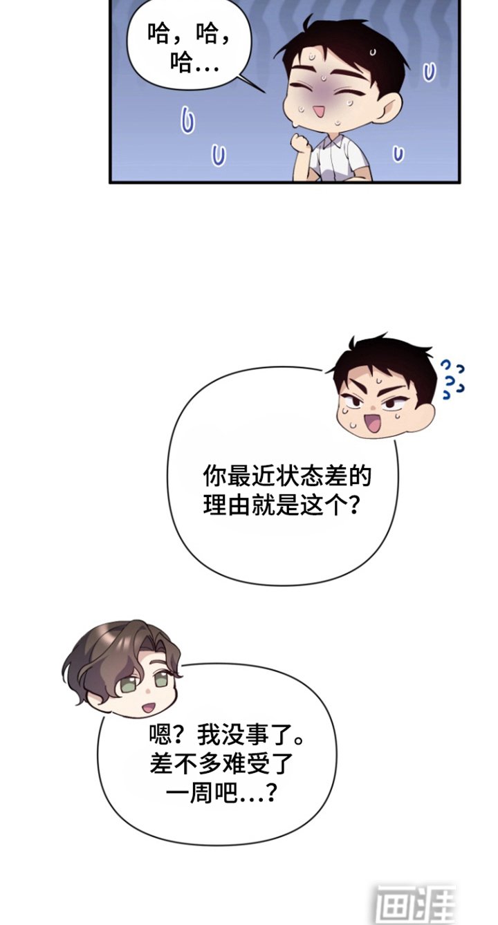 第10章：联系不上