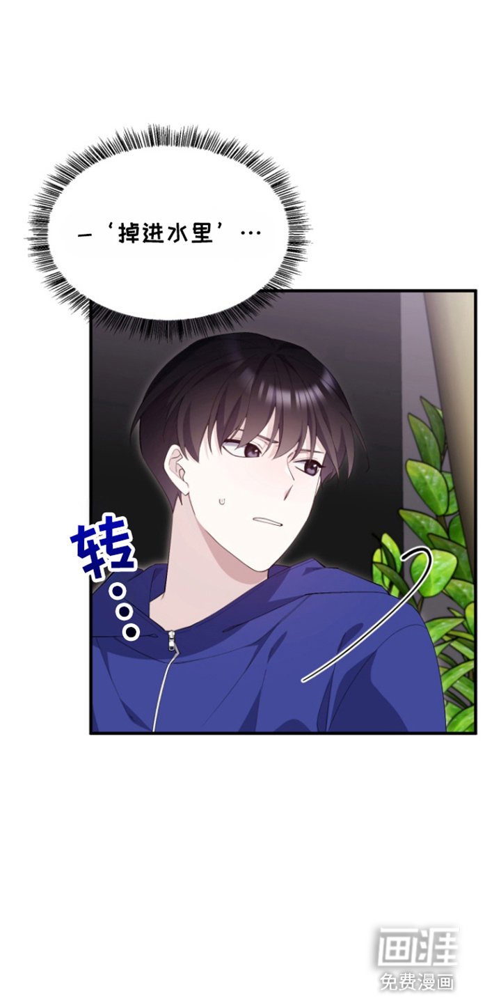 第10章：联系不上