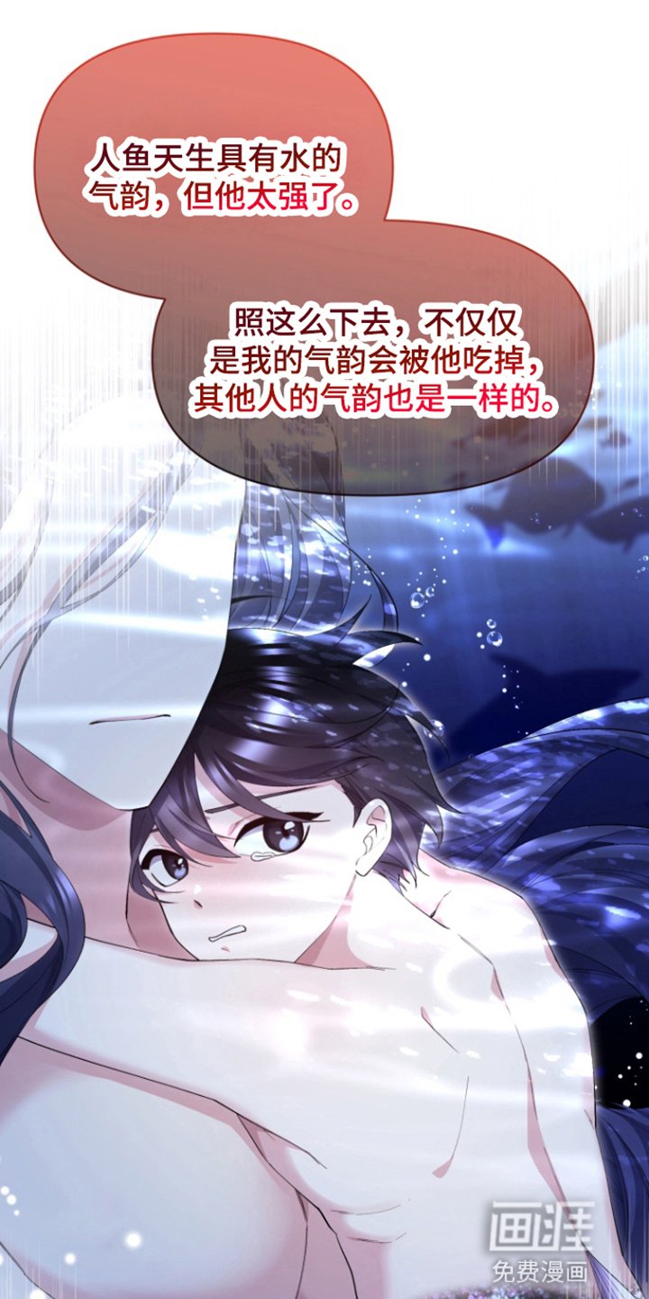第10章：联系不上