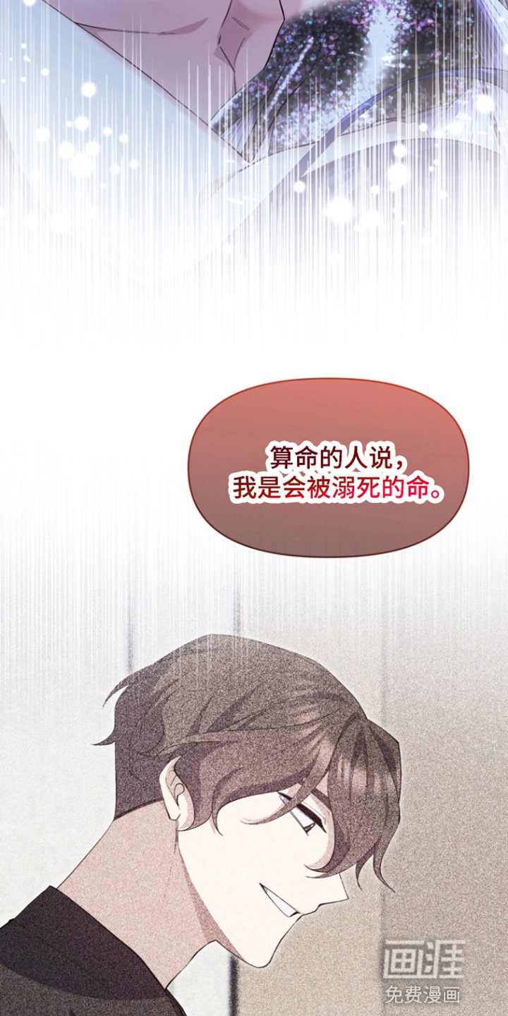 第10章：联系不上