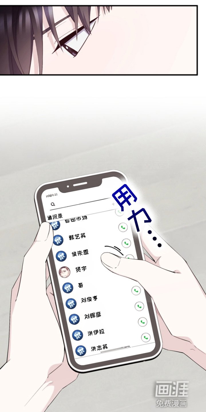 第10章：联系不上