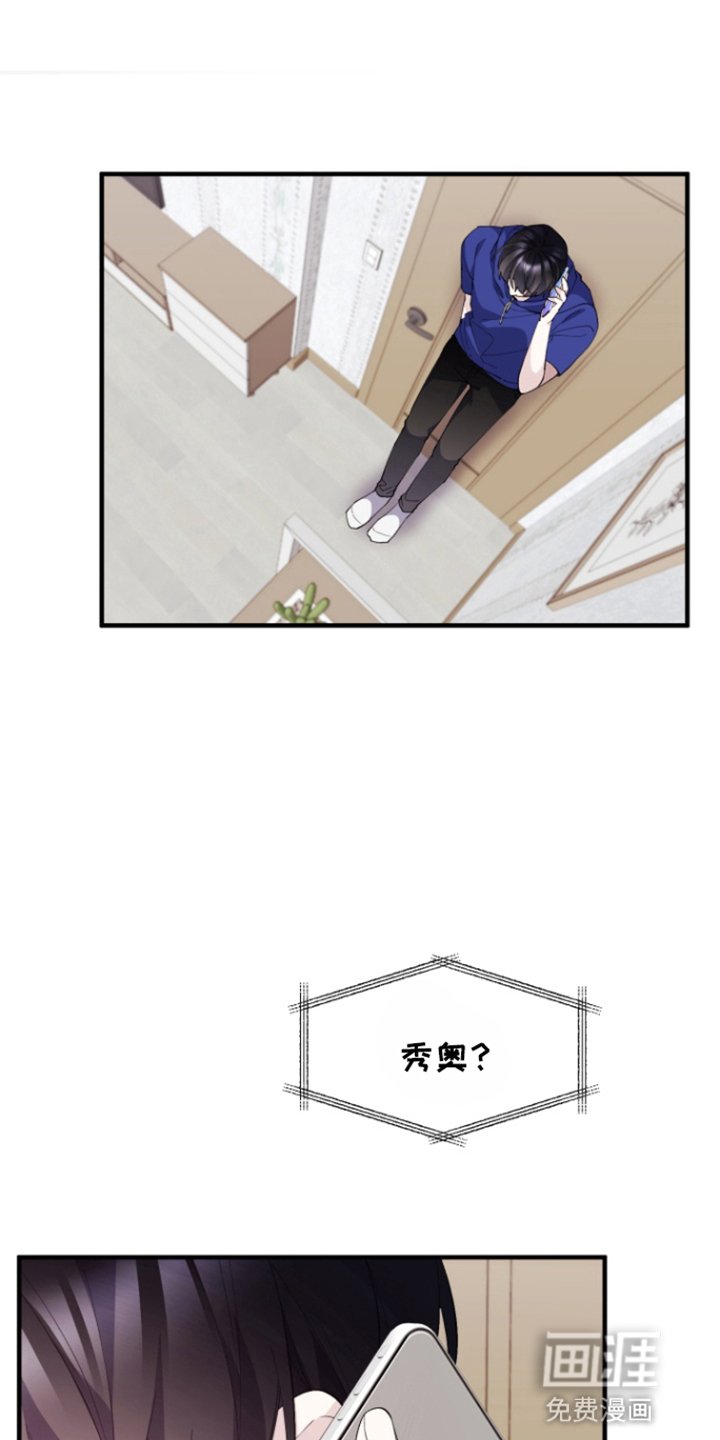 第10章：联系不上