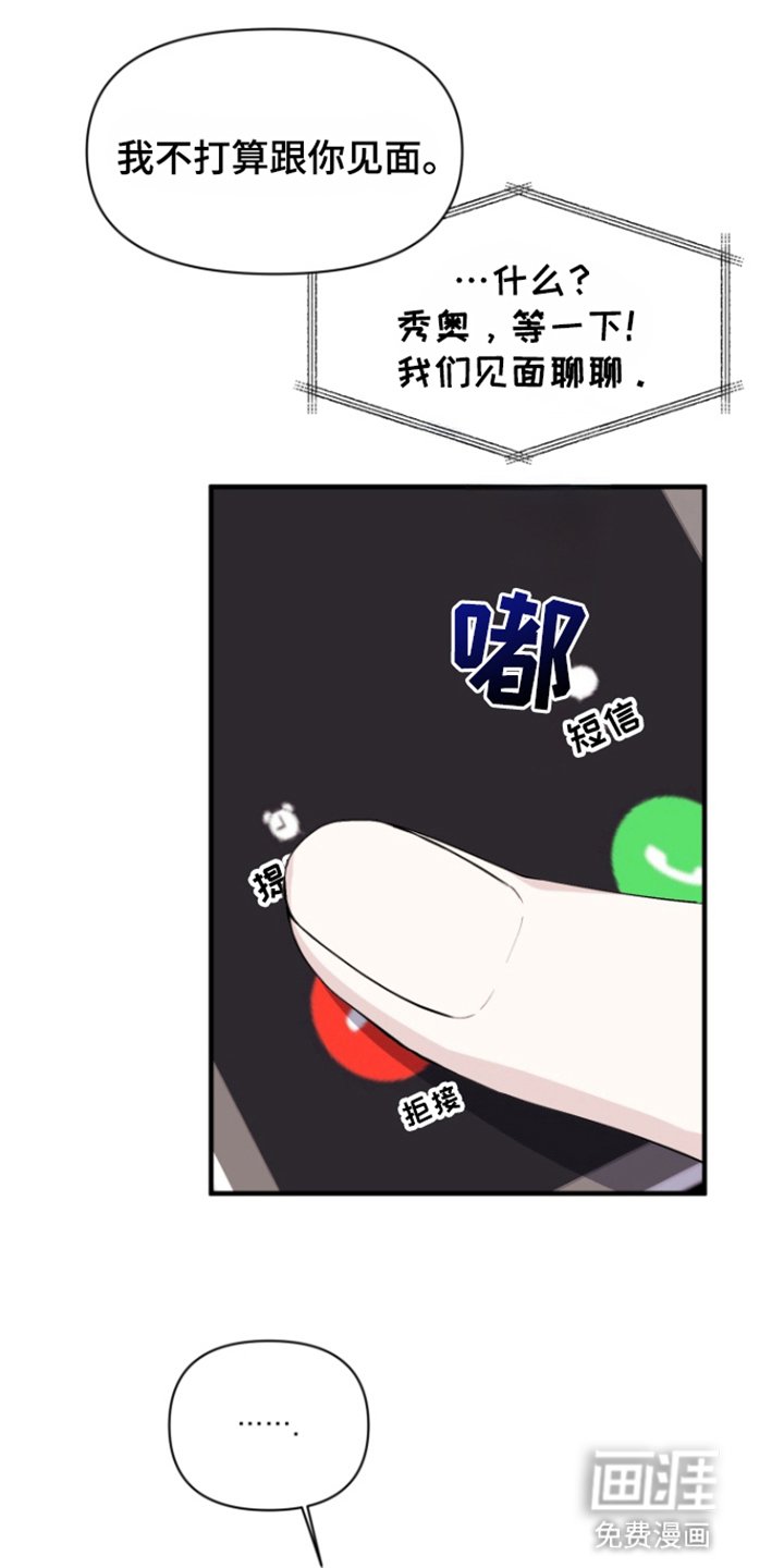 第10章：联系不上
