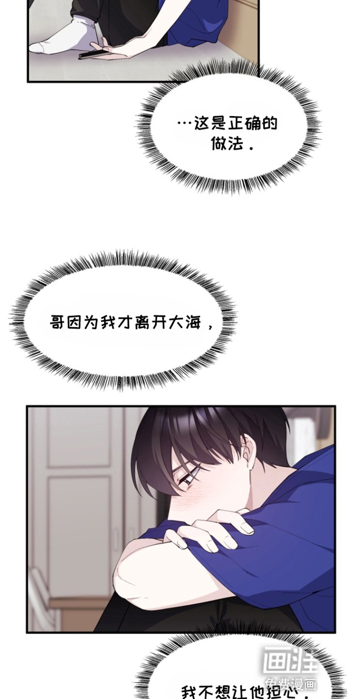第10章：联系不上