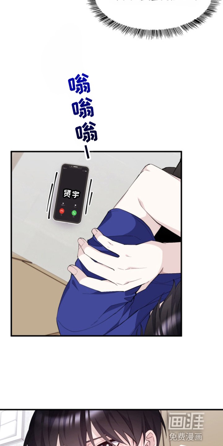 第10章：联系不上