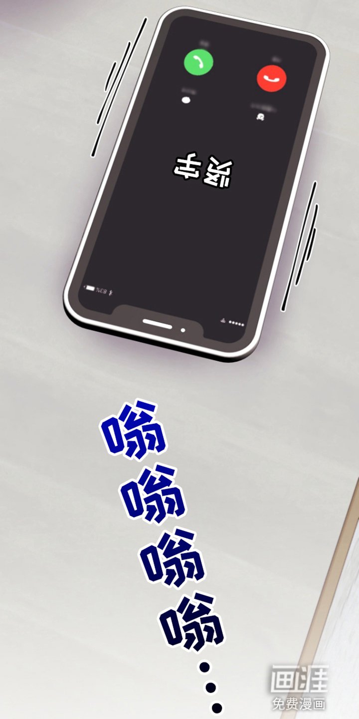 第10章：联系不上