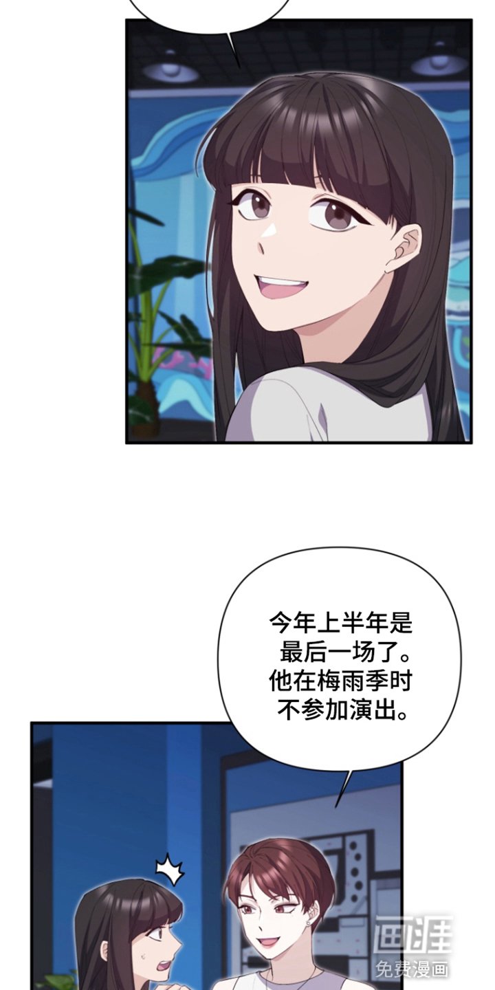 第11章：分手