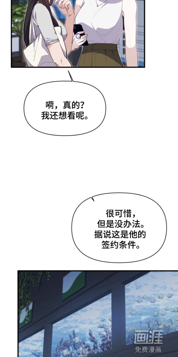 第11章：分手