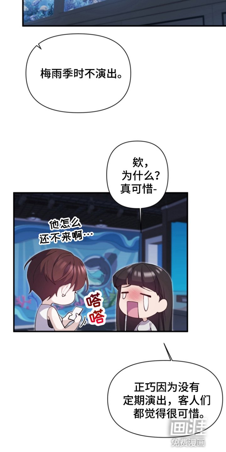 第11章：分手