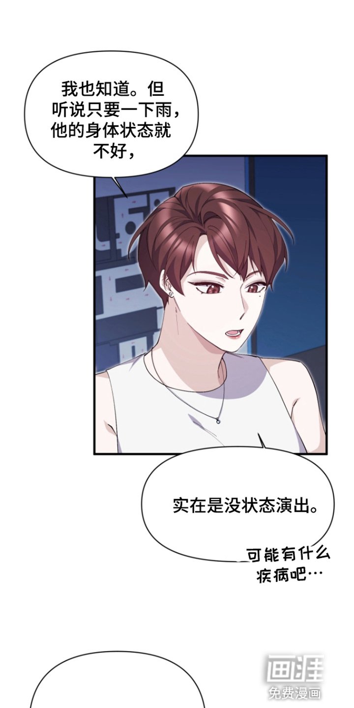 第11章：分手
