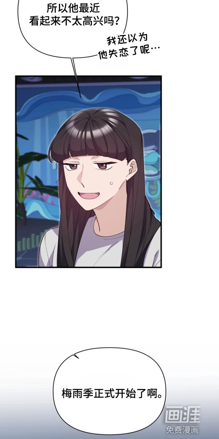 第11章：分手