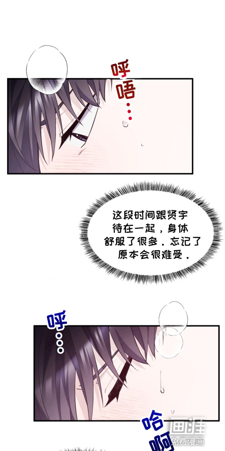 第11章：分手