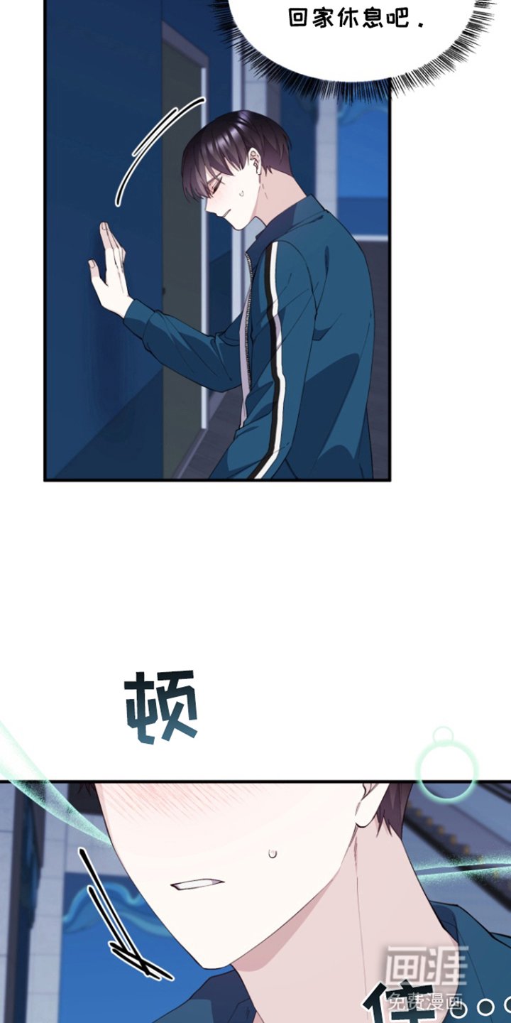 第11章：分手