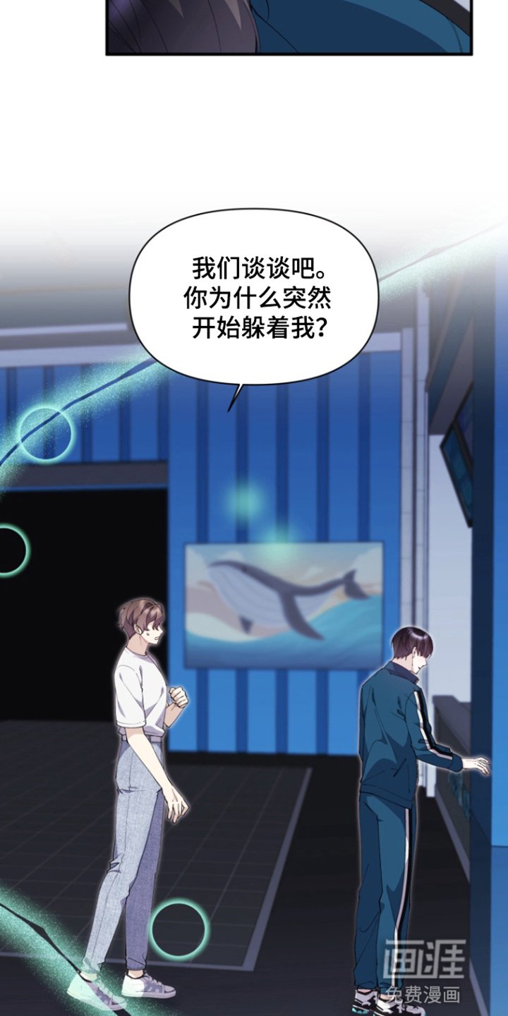 第11章：分手