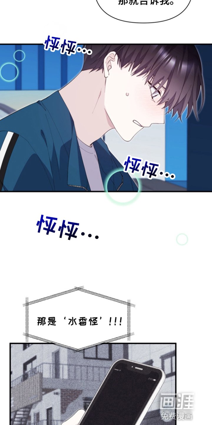 第11章：分手