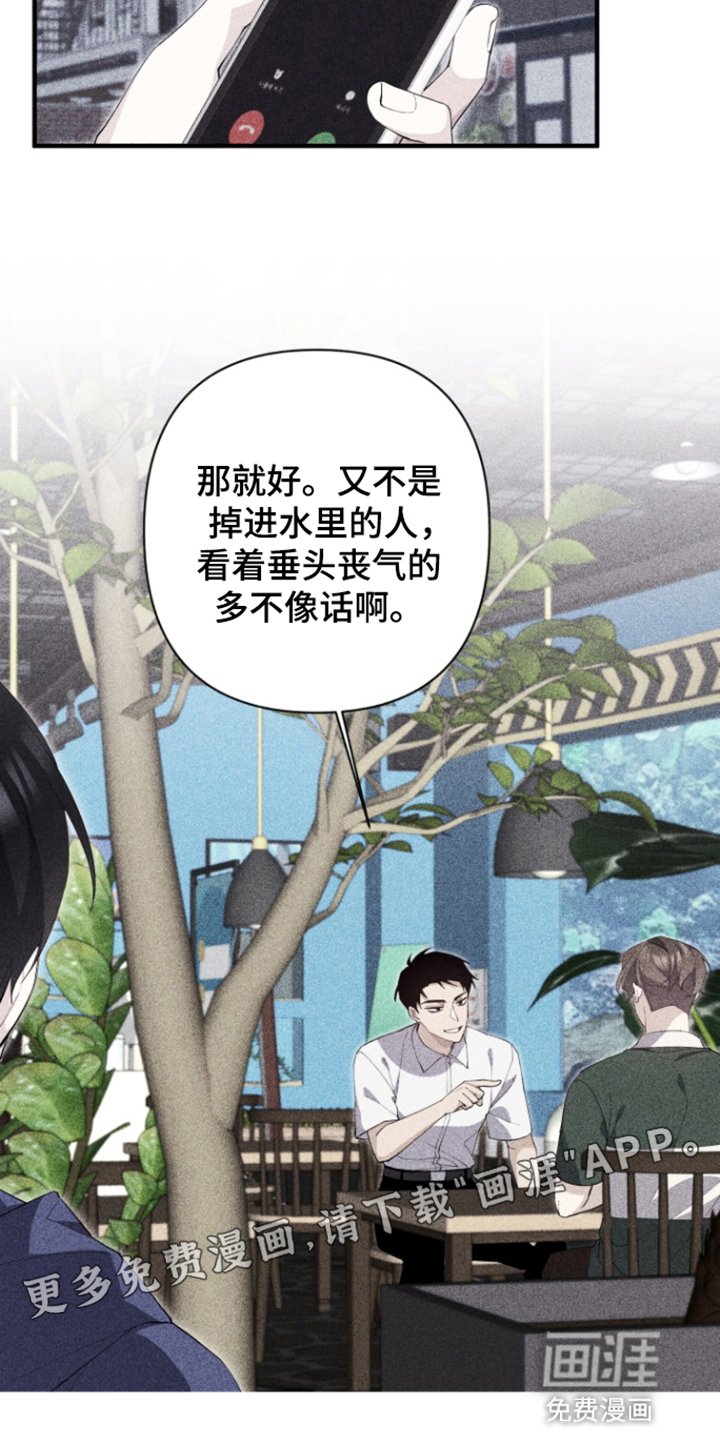 第11章：分手