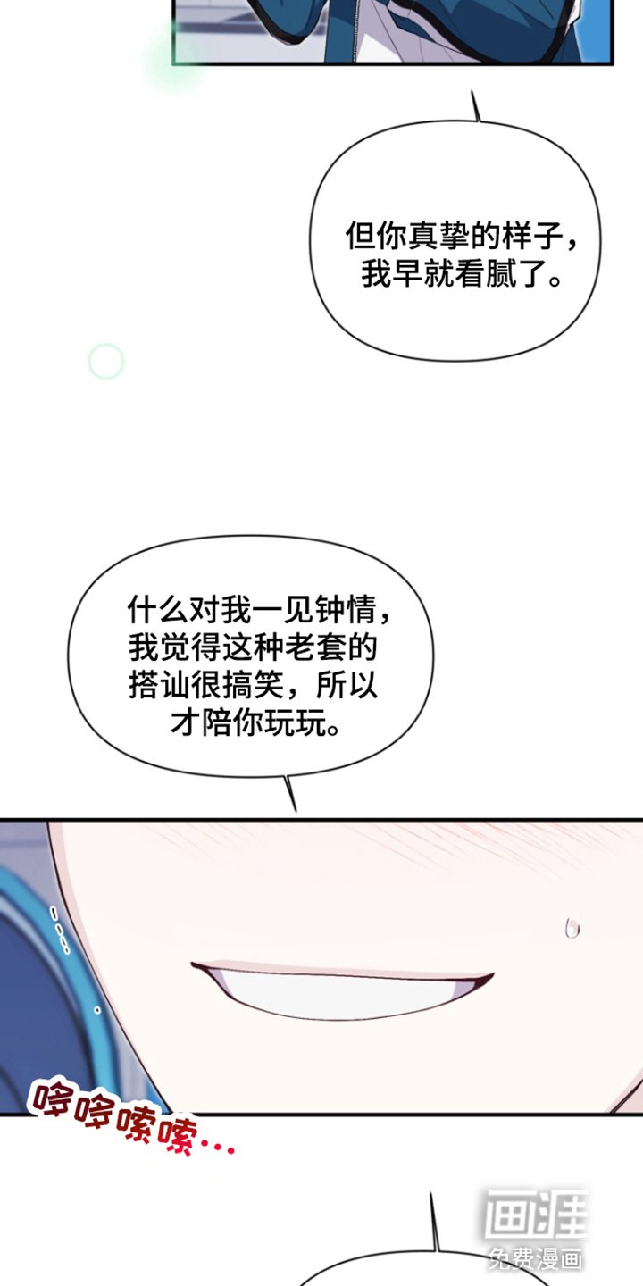 第11章：分手