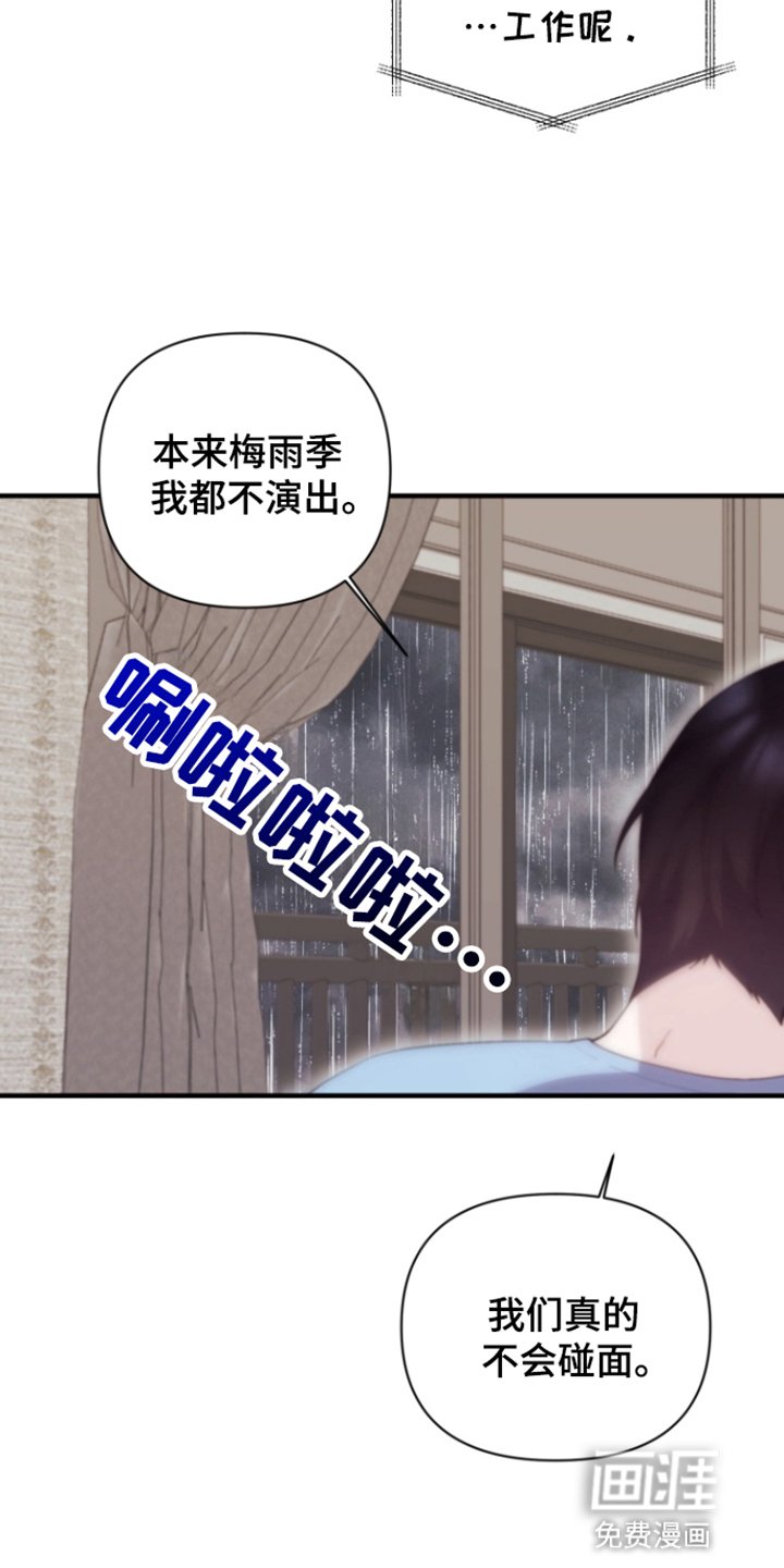 第12章：车祸