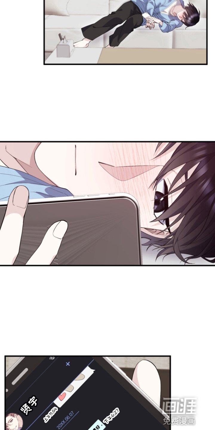 第12章：车祸