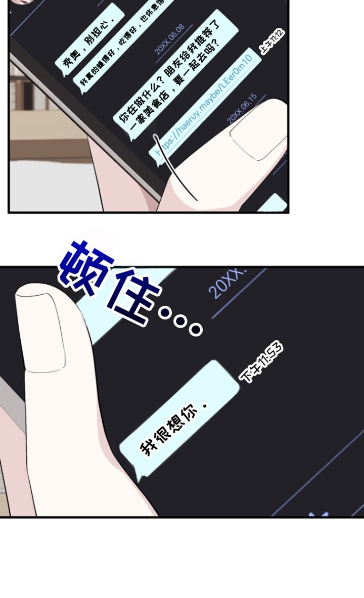 第12章：车祸
