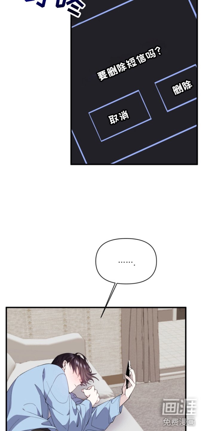 第12章：车祸