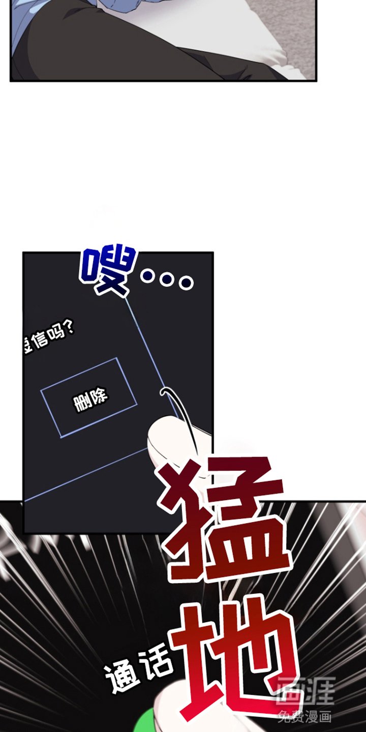 第12章：车祸