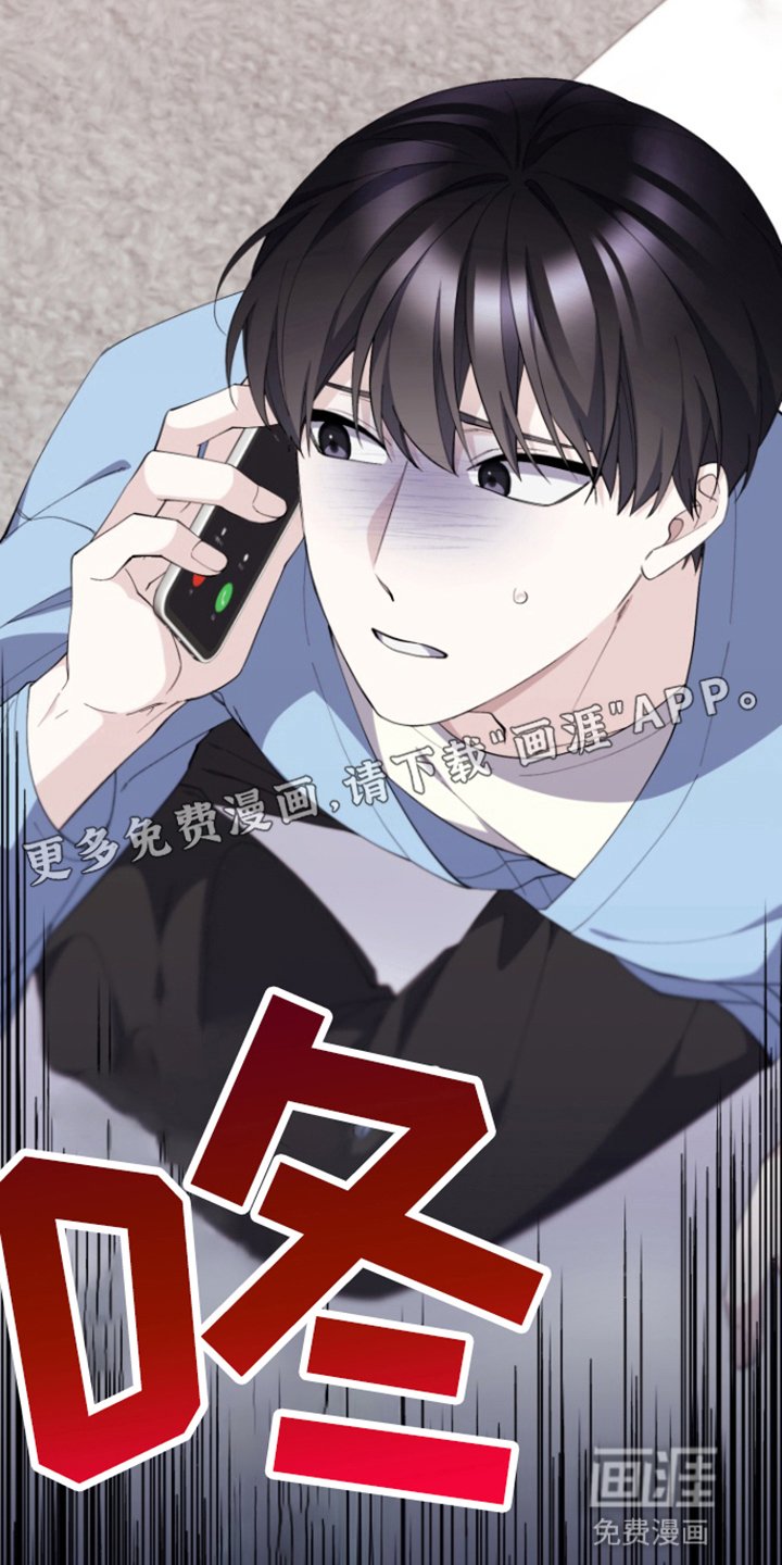 第12章：车祸