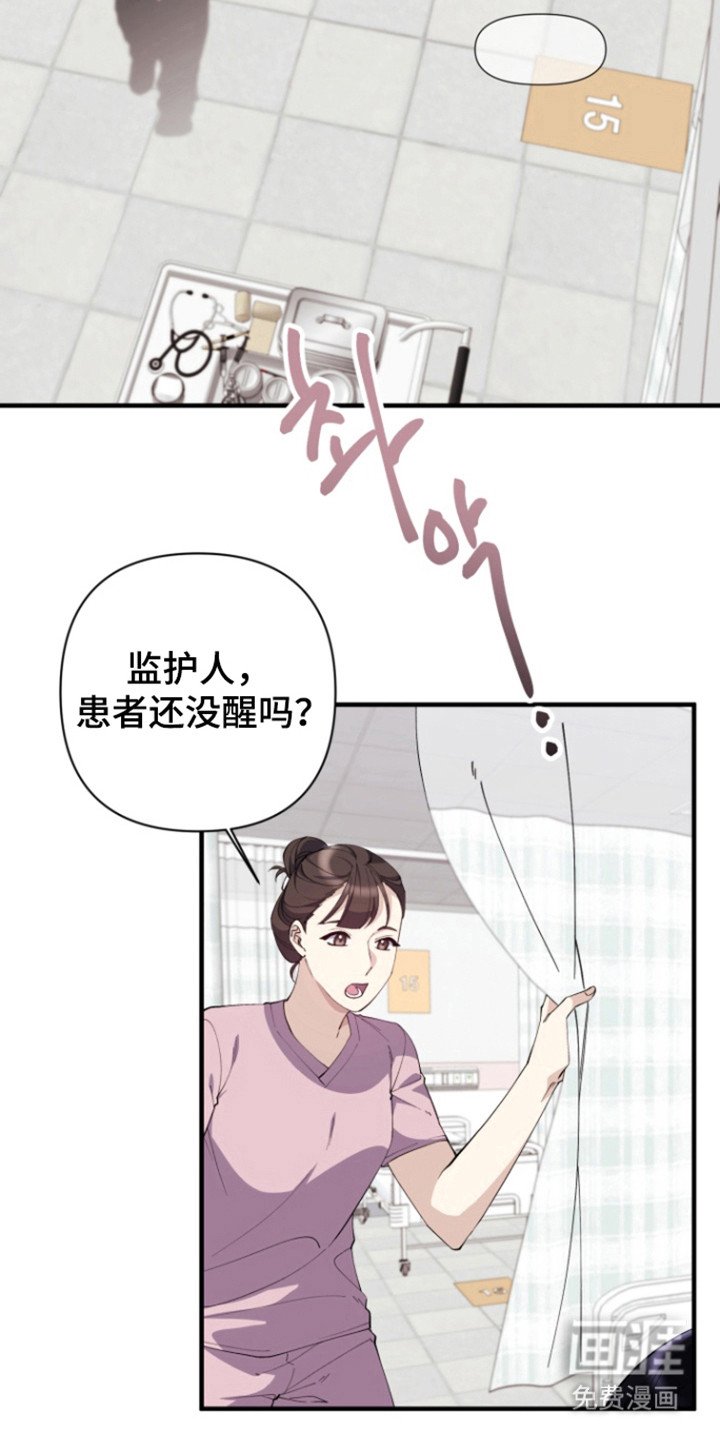 第13章：无法决定