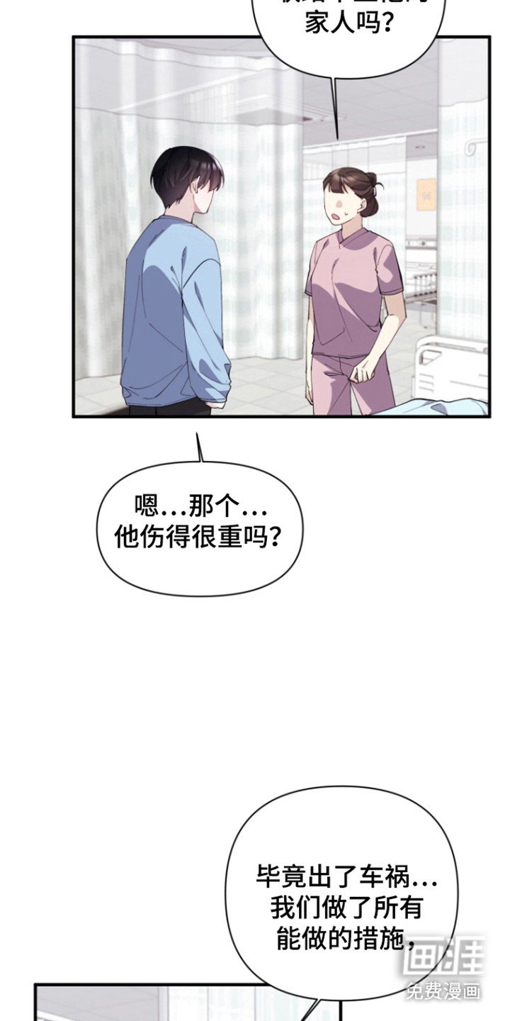 第13章：无法决定